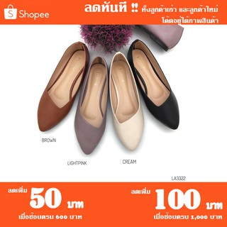 แบบใหม่ !! รองเท้าคัชชู  ขอบเฉียง 4 สี ดูเท้าเรียว หัวแหลม ส้นแบน