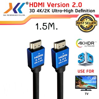 XLL สาย HDMI 2.0v UHD 4K2K High speed with Ethernet 1.5 เมตร hdmi017
