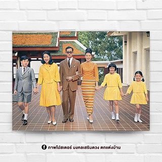 ภาพประดับบ้าน รูปมงคล พระฉายาลักษณ์ รัชกาลที่9 พระบาทสมเด็จพระบรมชนกาธิเบศร ร9 สำหรับใส่กรอบ หรือติดผนัง ขนาด 15x21 นิ้ว