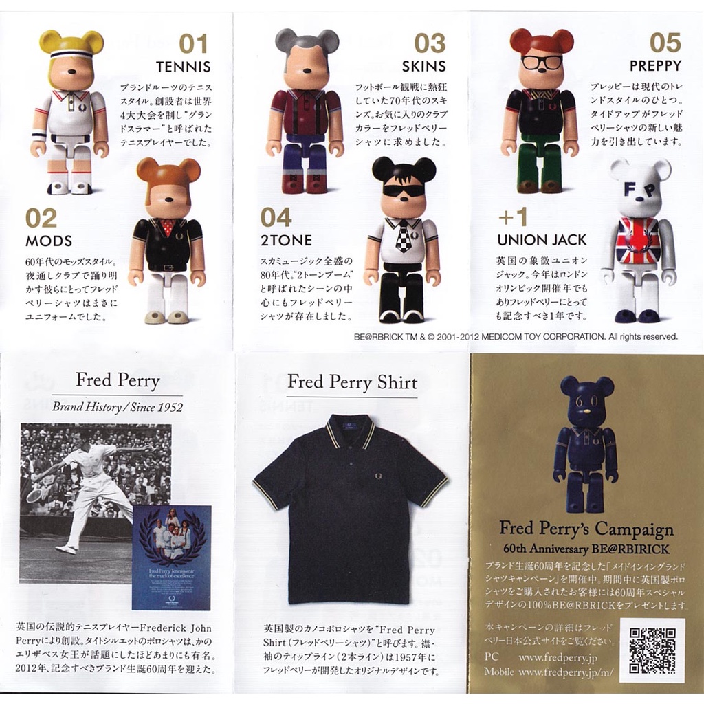 berbrick-bearbrick-ส่งจากญี่ปุ่น-fred-perry-mods-shipped-from-japan