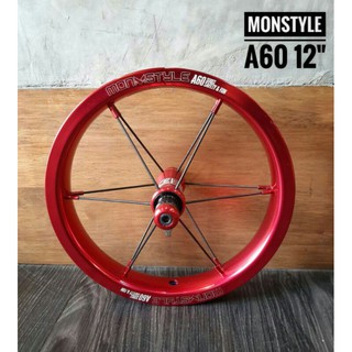 #Monstyle ล้อแบรื่งจักรยานขาไถ (Balance Bike ) 12"