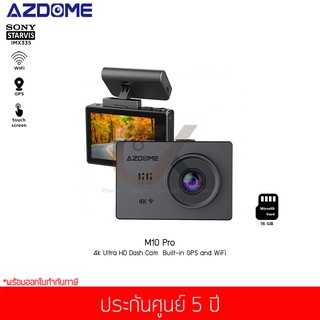 กล้องติดรถยนต์ AZDOME รุ่น M10 Pro 4K Dasdhcam touch screen WiFi GPS (ฟรี เมมโมรี่การ์ด 16 GB)