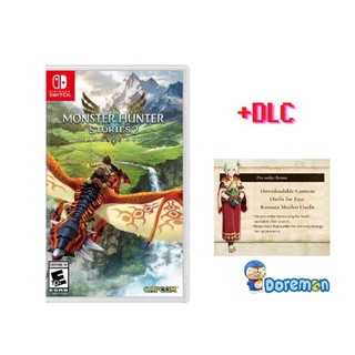 ล็อตแรกแถม DLC MONSTER HUNTER STORIES 2 wings of ruin