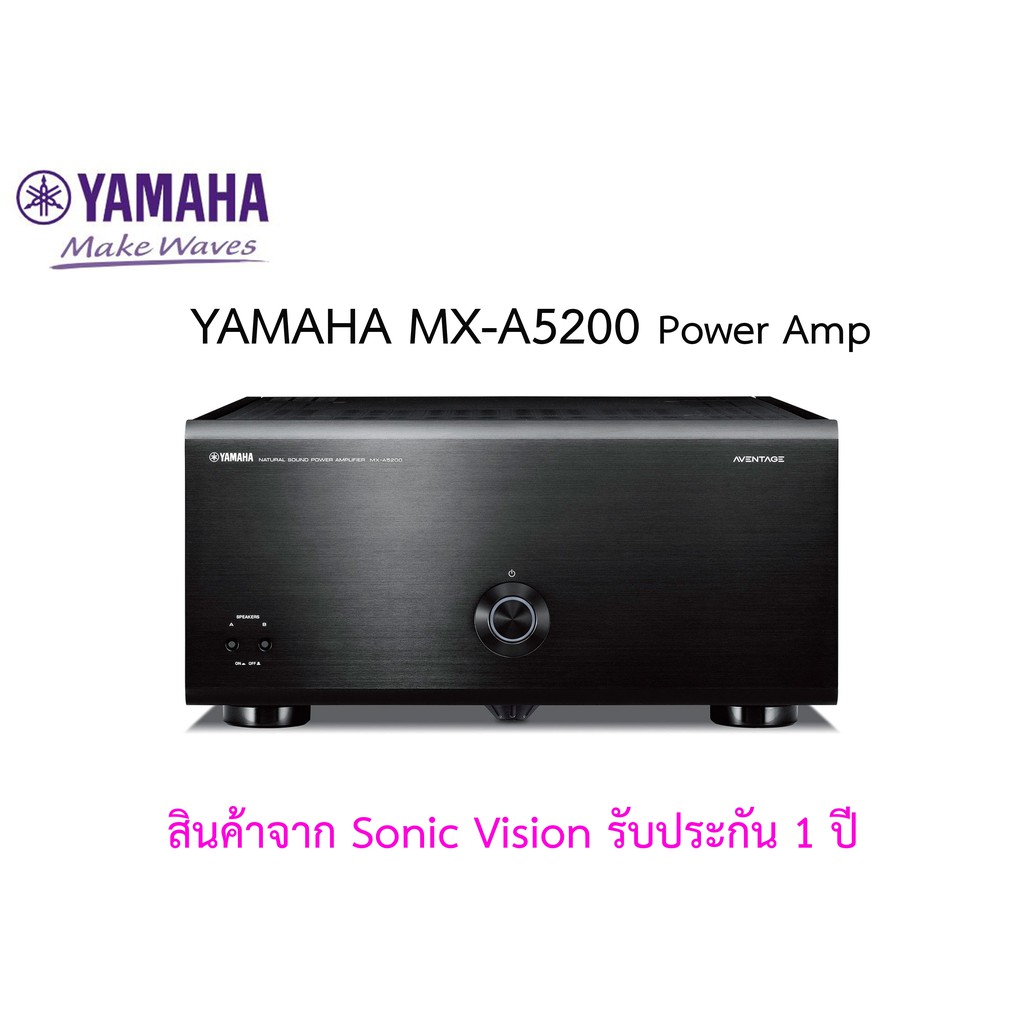 YAMAHA MXA5200 Power Amp MultiChannel Shopee Thailand