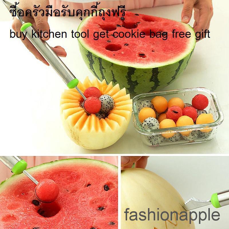 (ซื้อห้องครัว รับคุกกี้ ฟรีถุง) ทักแชทได้เลย ที่ตักไอศกรีม แตงโม ผลไม้