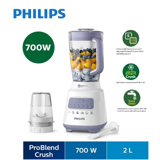 ภาพขนาดย่อของสินค้าPHILIPS เครื่องปั่นอเนกประสงค์ (2 ลิตร) 700 วัตต์รุ่น HR2221(รับประกันศูนย์2ปี)