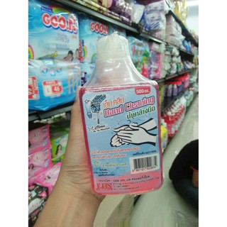 M Clean Hand Cleaner เอ็มคลีน น้ำยาล้างมือ แบบขวดปั้ม 500 CC