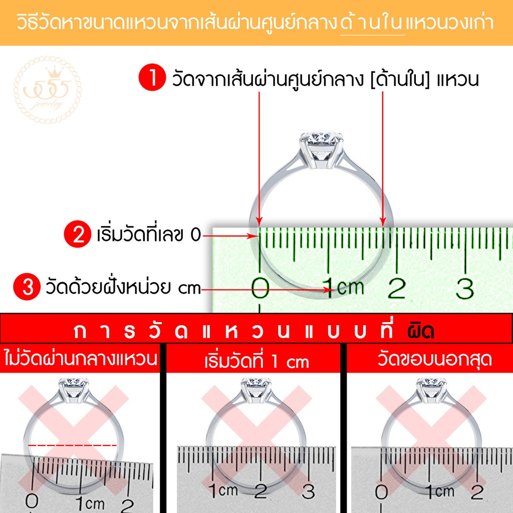 555jewelry-แหวนเงินแท้-silver-925-ดีไซน์สวยหรู-ดูมีสไตล์-ฝังเพชร-cz-จัดส่งพร้อมกล่อง-รุ่น-md-slr091-slr-b3