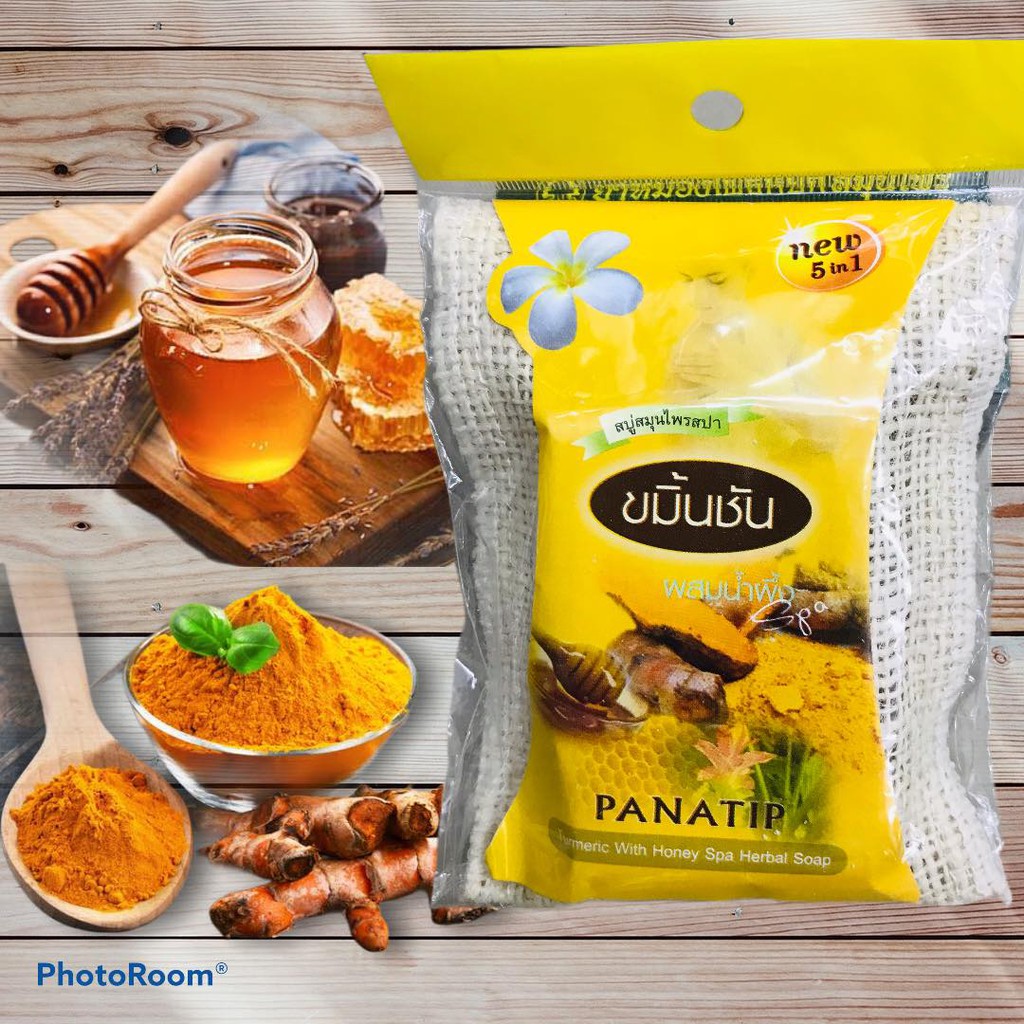 PANATIP Curcuma Herbal Soap สบู่สปาสมุนไพร สูตร ขมิ้นชัน ผสม น้ำผึ้ง