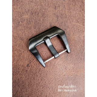 buckle บัคเกิ้ลนาฬิกา/หัวเข็มขัดนาฬิกา/หัวคล้องสายนาฬิกา สีดำสแตนเลสแท้ มีขนาด 18,20,22,24 mm.