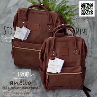 anello bagpack Mini & Classic