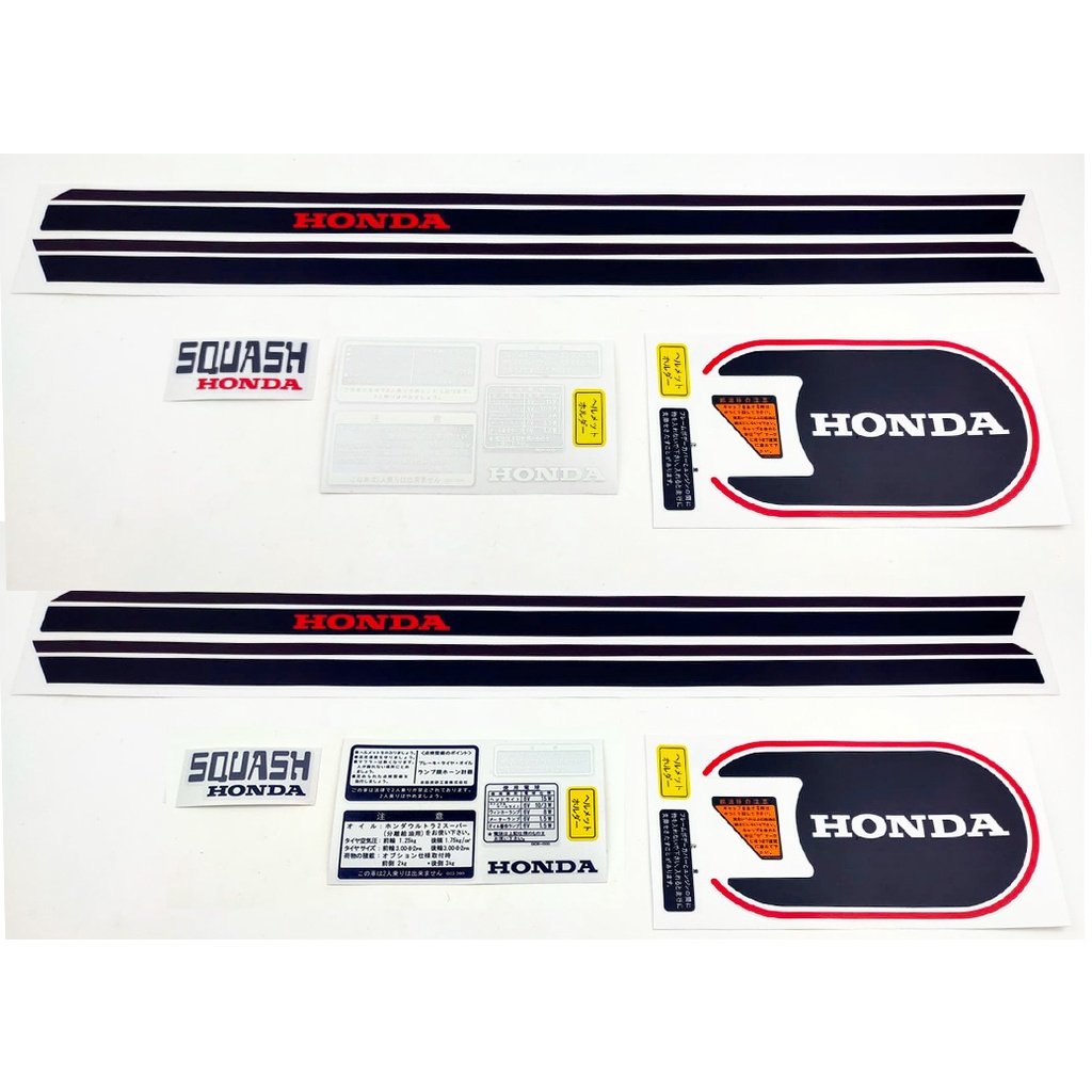 sticker-honda-squash