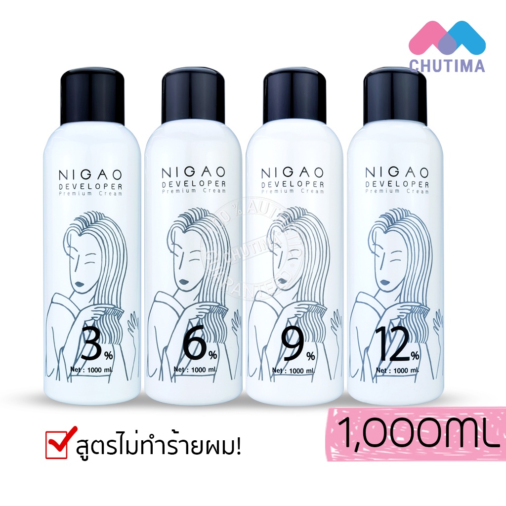 ไฮโดรเจน-นิกาโอะ-nigao-hydrogen-1000-มล