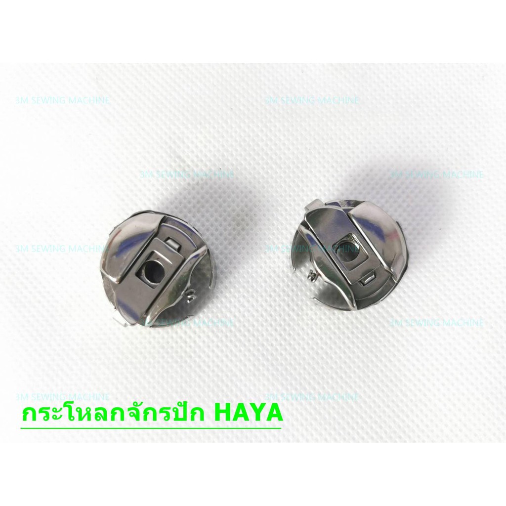 ภาพหน้าปกสินค้ากระโหลกจักรปัก_ฺBC-DBZ (1)  HAYA  แท้ 1 ชิ้นราคาพิเศษ 30 บาท