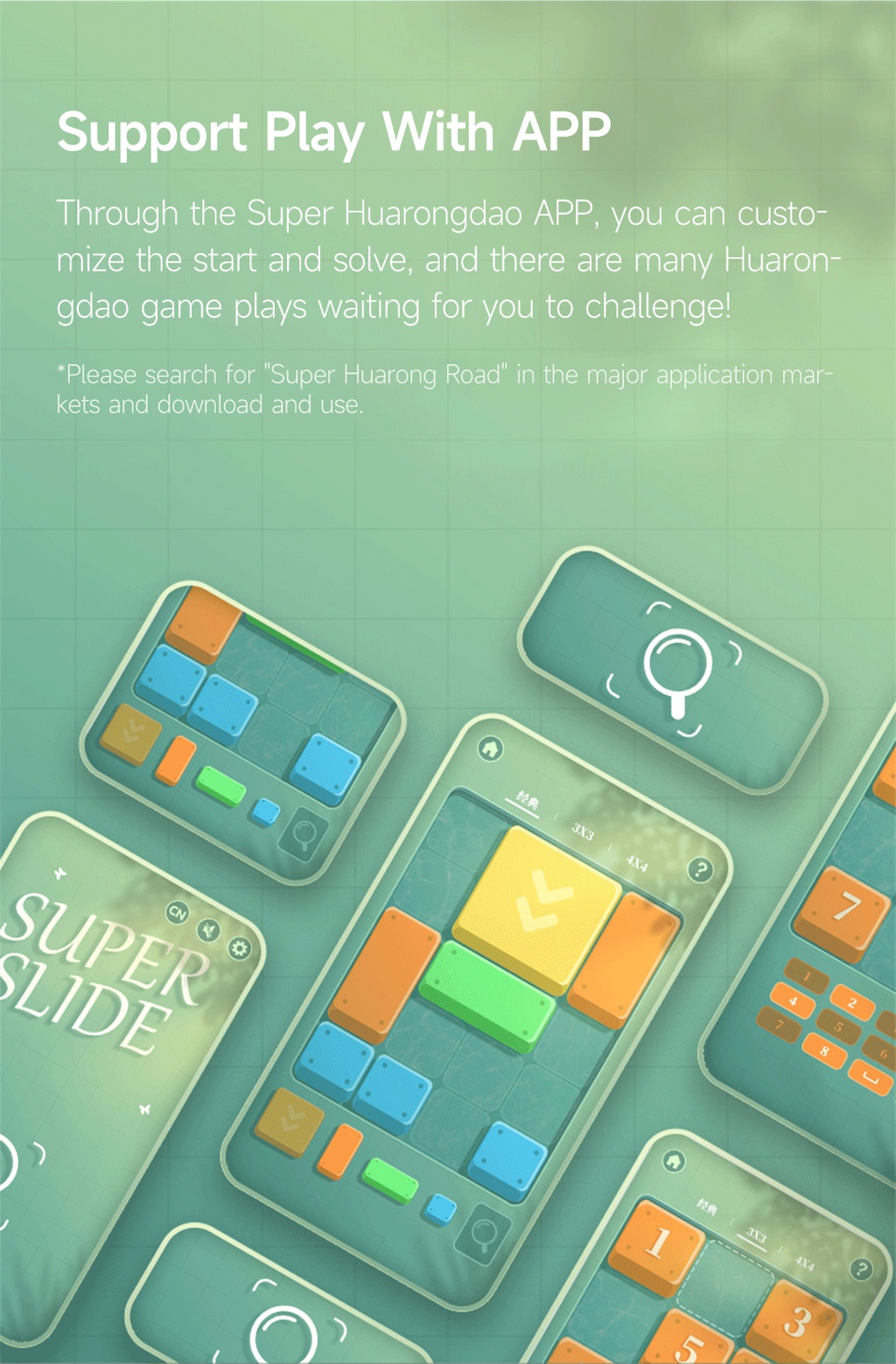 เครื่องเล่นเกมปริศนา Giiker Super Huarong Road Question Bank ท้าทาย ...