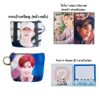 Got7 set: Mark/กระเป๋าเหรียญ+โลโม 1 กล่อง+ฟรี post it 10 แผ่น#ส่งฟรี