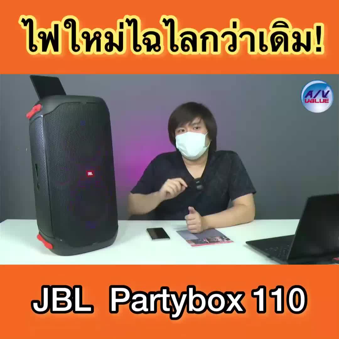 free-jbl-wireles-microphone-jbl-partybox-110-portable-party-speaker-with-160w-powerful-sound