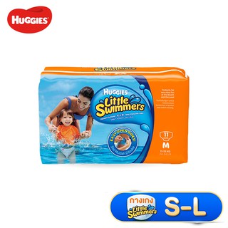 ภาพหน้าปกสินค้าHuggies Little Swimmers กางเกงผ้าอ้อมว่ายน้ำ ฮักกี้ส์ ลิตเติ้ล สวิมเมอร์ส ไซส์ S-L ที่เกี่ยวข้อง