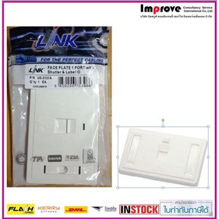 LINK US-2121A FACE PLATE 1 PORT w/ Shutter, Icon &amp; Label ID, WHITE (1 Pcs.) / หน้ากาก 1 ช่อง มี SHUTTER