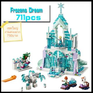 ตัวต่อเลโก้ปราสาทโฟรเซ่น Elsa Frozen castle