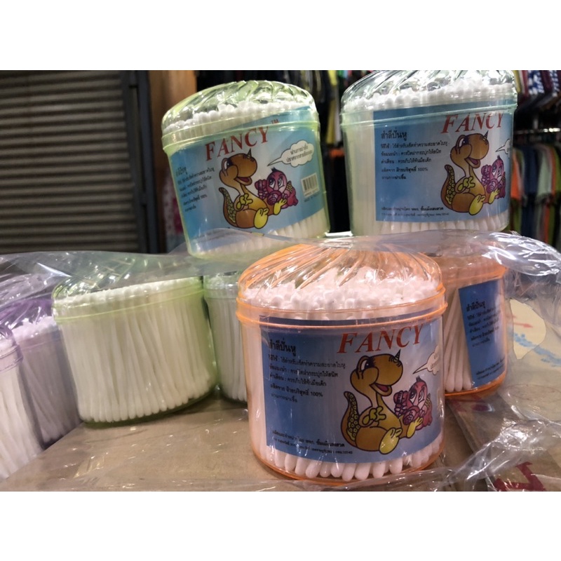 20บาทสำลีปั่นหูกระปุก300ก้าน