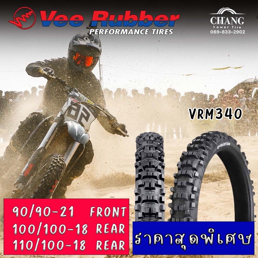 90-90-21-100-100-18-110-100-18-vee-rubber-vrm340-ยางวิบาก