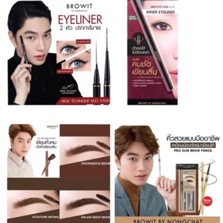 Browit by nongchat eyeliner/brow