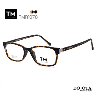 กรอบแว่นแว่น Toni Morgan รุ่น TMR1078  ทรงเหลี่ยม น้ำหนักเบา ยืดหยุ่นได้ดี