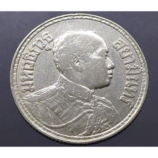 เหรียญเงิน สองสลึง พระบรมรูป ร.6 - ตราไอราพต(ช้างสามเศียร) เหรียญสมัย รัชกาลที่6 ปี พ.ศ.2462 #เหรียญ 50 สต.#เหรียญโบราณ