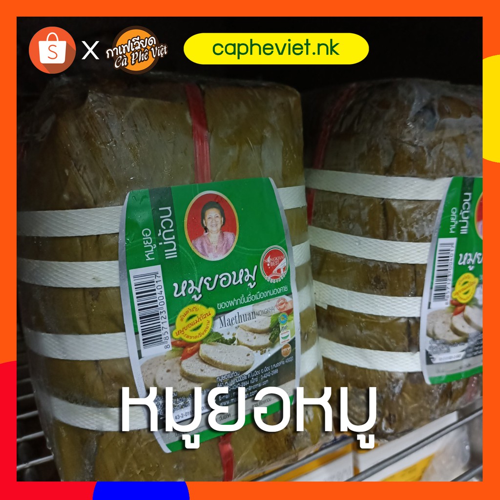 หมูยอหมู-พริกไทยสวน-เก็บเงินปลายทาง-รสชาติดั้งเดิม-1-000กรัม-หมูยอแม่ถ้วน-หนองคาย