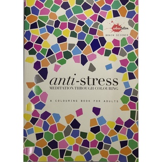 หนังสือ วาดภาพ ระบายสี ภาษอังกฤษ ANTI-STRESS MEDITATION THROUGH COOURING