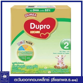 สินค้า [นมผง] ดูโปร อีแซดแคร์ ไอรอน พลัส สูตร 2 1650 กรัม นมผงดัดแปลงสูตรต่อเนื่องสำหรับทารกและเด็กเล็ก Dumex  4242