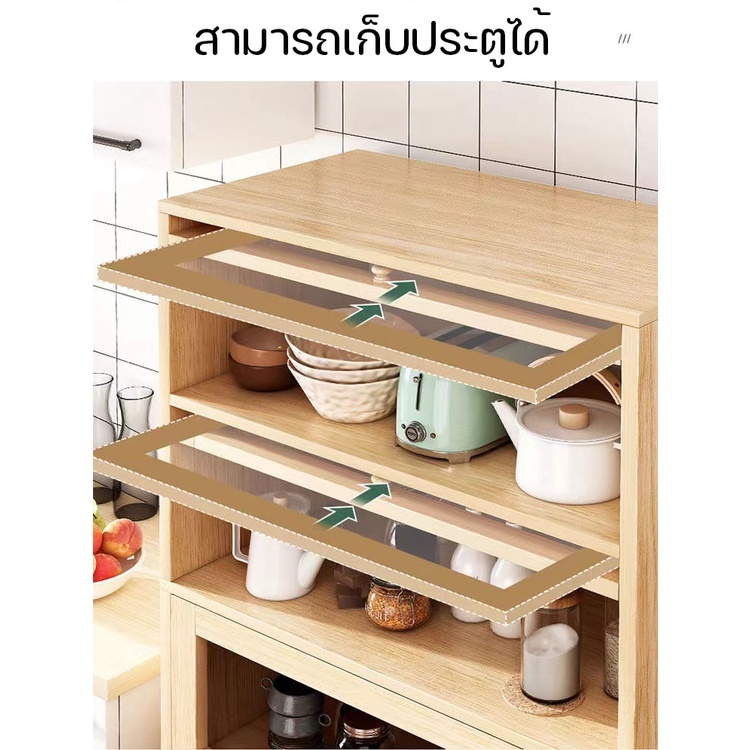 ตู้เก็บของในห้องครัว-ตู้ครัว-ตู้วางของในครัว-ชั้นวางของในครัว-ตู้กับข้าว-ตู้เก็บของอเนกประสงค์