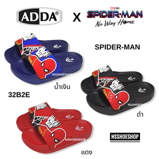 สินค้า Adda Marvel Spider-Man แอ๊ดด้า มาเวล สไปเดอร์แมน รองเท้าแตะเด็ก 32B2E 32B83 เบอร์ 8-3