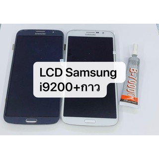 อะไหล่หน้าจอ จอพร้อมทัชสกรีน LCD SAMSUNG i9200 สินค้าพร้อมส่ง