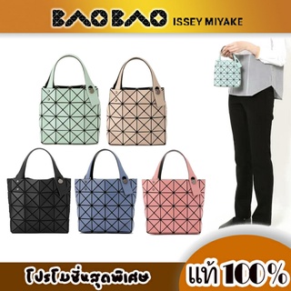 BAO BAO ISSEY MIYAKE LUCENT BOXY MINI TOTE BAG