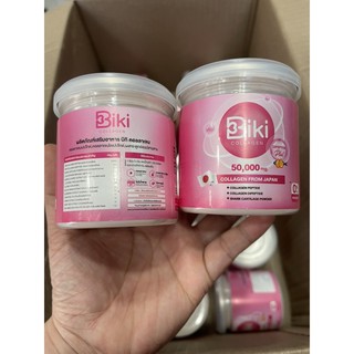 เซตคู่ Biki collagen dipeptide บิกิคอลลาเจน50,000mgที่ซึมไวสุด