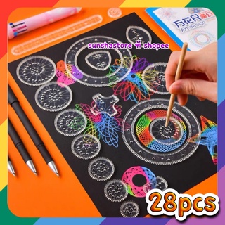 Spirograph ชุดอุปกรณ์เสริมการศึกษาชุดของเล่นวาดภาพและเกียร์