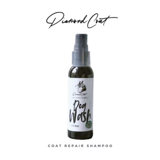 Diamond Coat แชมพูสุนัข แชมพูลดกลิ่นสาบ ฟื้นฟูสภาพขน 60 ml