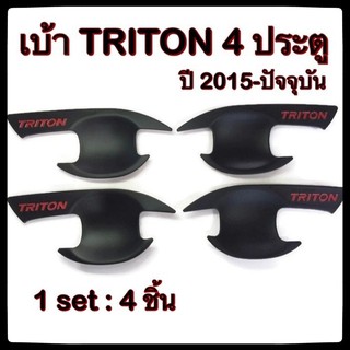 เบ้ารองมือเปิดประตูรถยนต์ Mitsubishi Triton 2015-ปัจจุบัน Black ประดับยนต์ 4D แต่งรถ อุปกรณ์แต่งรถ อะไหล่แต่ง รถยนต์