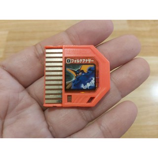 Rockman Forte Battle Chip