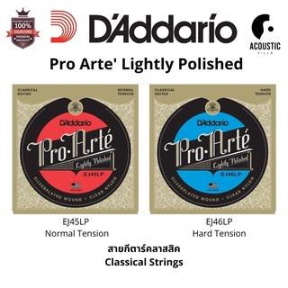 สายกีตาร์คลาสสิค DAddario Pro Arte Lightly Polished Classical Strings