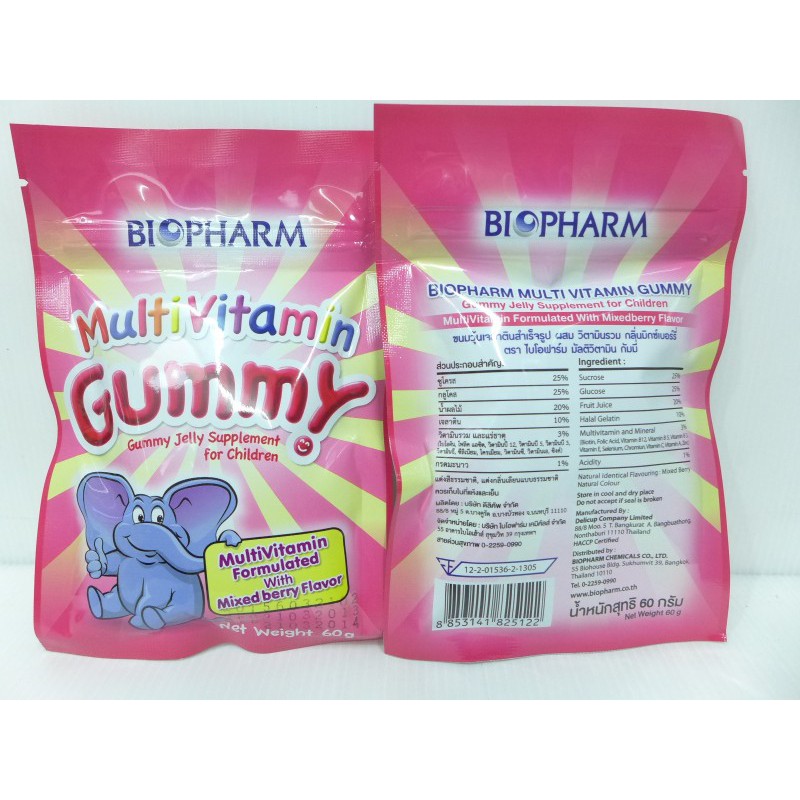 gummy-60g-biopharm-ชมพู-หมาะสำหรับผู้ที่ต้องการเสริมวิตามินซี