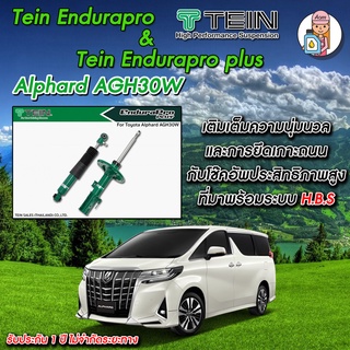 [AM3RNV ลด 130] โช้ค TEIN Endurapro Enduraproplus โช้คหน้า/โช้คหลัง สำหรับ Toyota Alphard AGH30