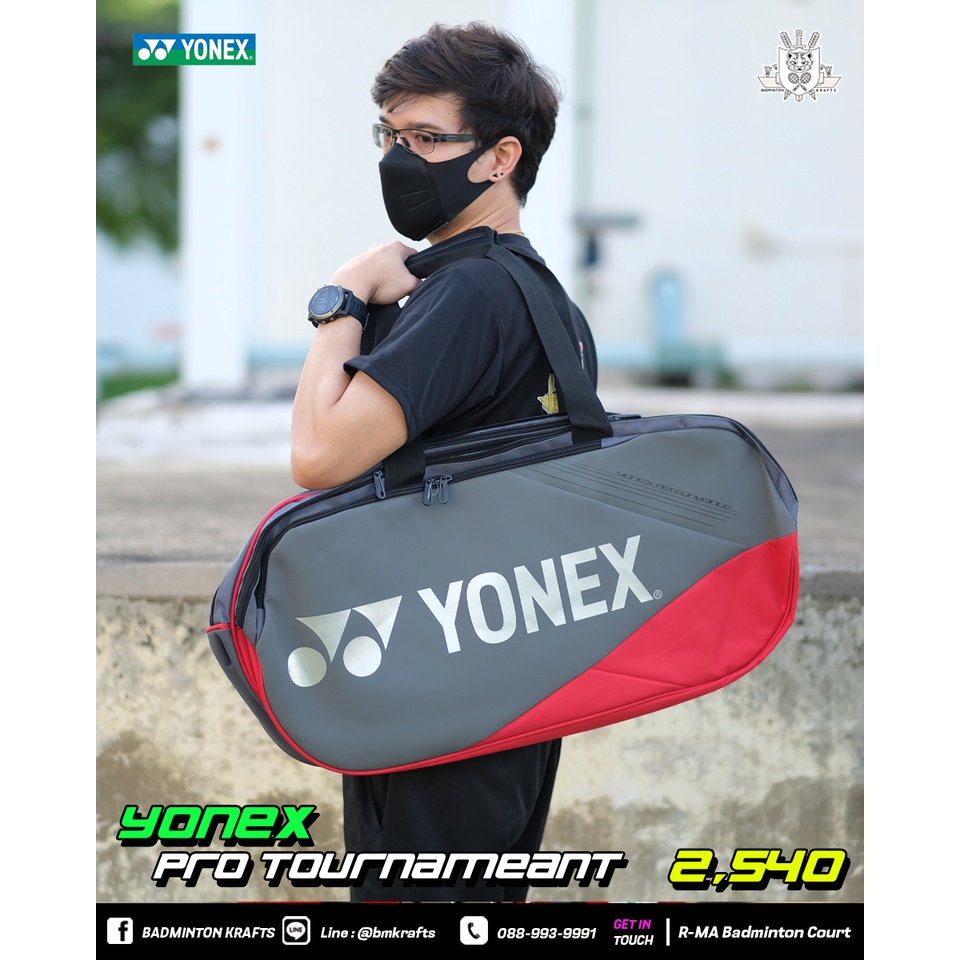 ภาพหน้าปกสินค้ากระเป๋าแบดมินตัน Yonex BA92331WEX Pro Tournament Bag จากร้าน badminton_krafts_shop บน Shopee