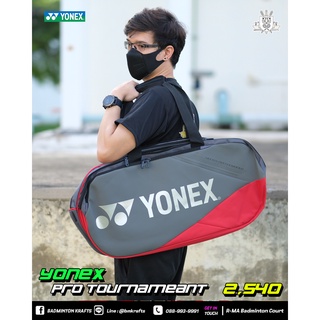 ภาพหน้าปกสินค้ากระเป๋าแบดมินตัน Yonex BA92331WEX Pro Tournament Bag ที่เกี่ยวข้อง