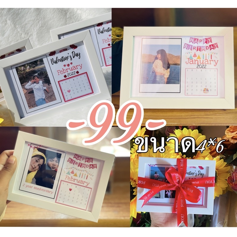 ของขวัญวาเลนไทน์-ของขวัญที่ระลึกของขวัญปัจฉิมกรอบรูปราคาถูกราคา99