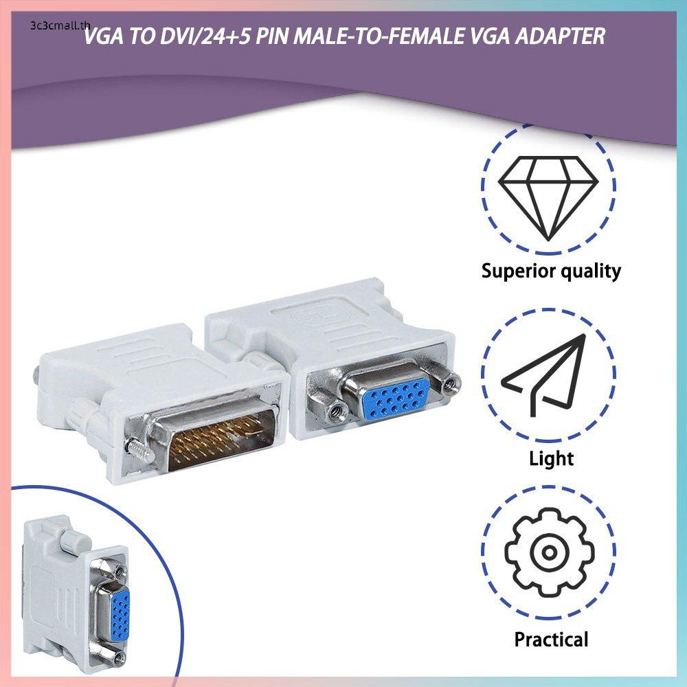 ส่วนลดใหญ่-dvi-to-vga-male-to-female-socket-adapter-converter-vga-to-dvi-24-5-pin-adapter