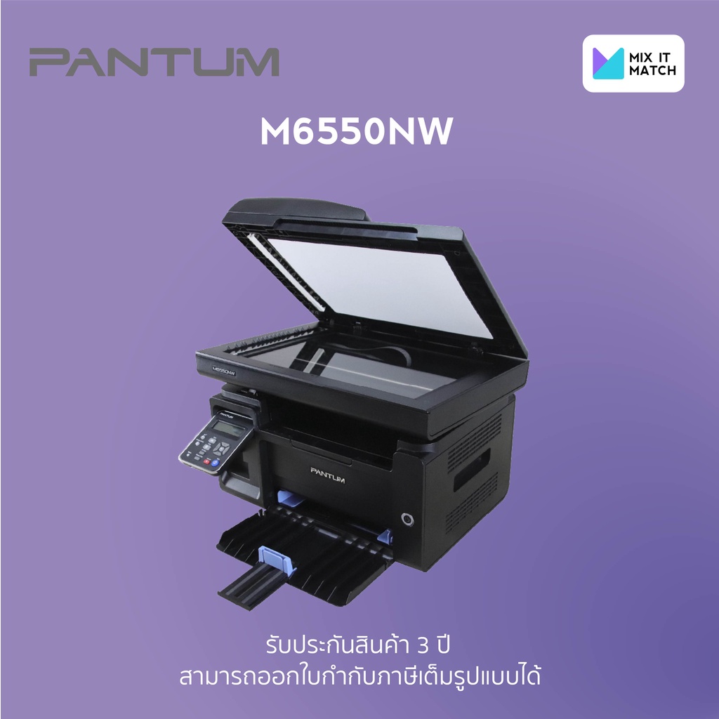 PANTUM Laser M6550NW (M6550NW) | Shopee Thailand