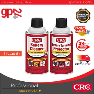 นํ้ายาบํารุงรักษาขั้วแบตเตอรี่ CRC Battery Cleaner &amp; Terminal Protector